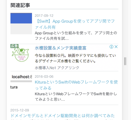f:id:llcc:20180313165520p:plain