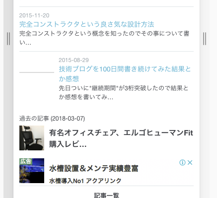 f:id:llcc:20180313165648p:plain