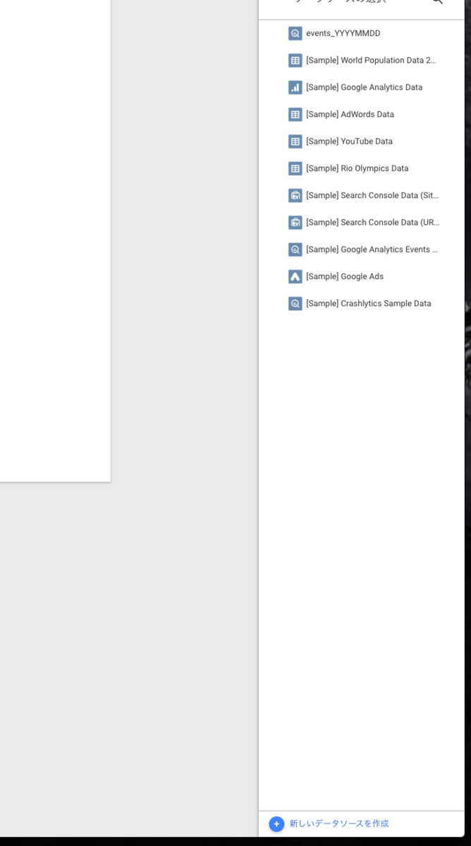 f:id:llcc:20191201115158p:plain f:id:llcc:20191201115158p:plain