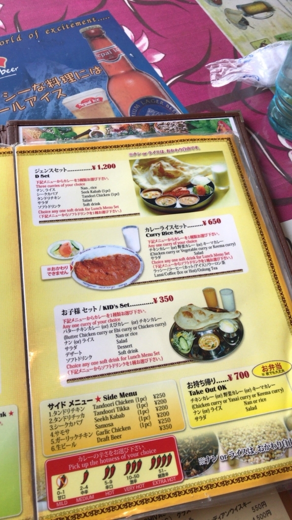 f:id:llcnagomi:20180710205935j:plain