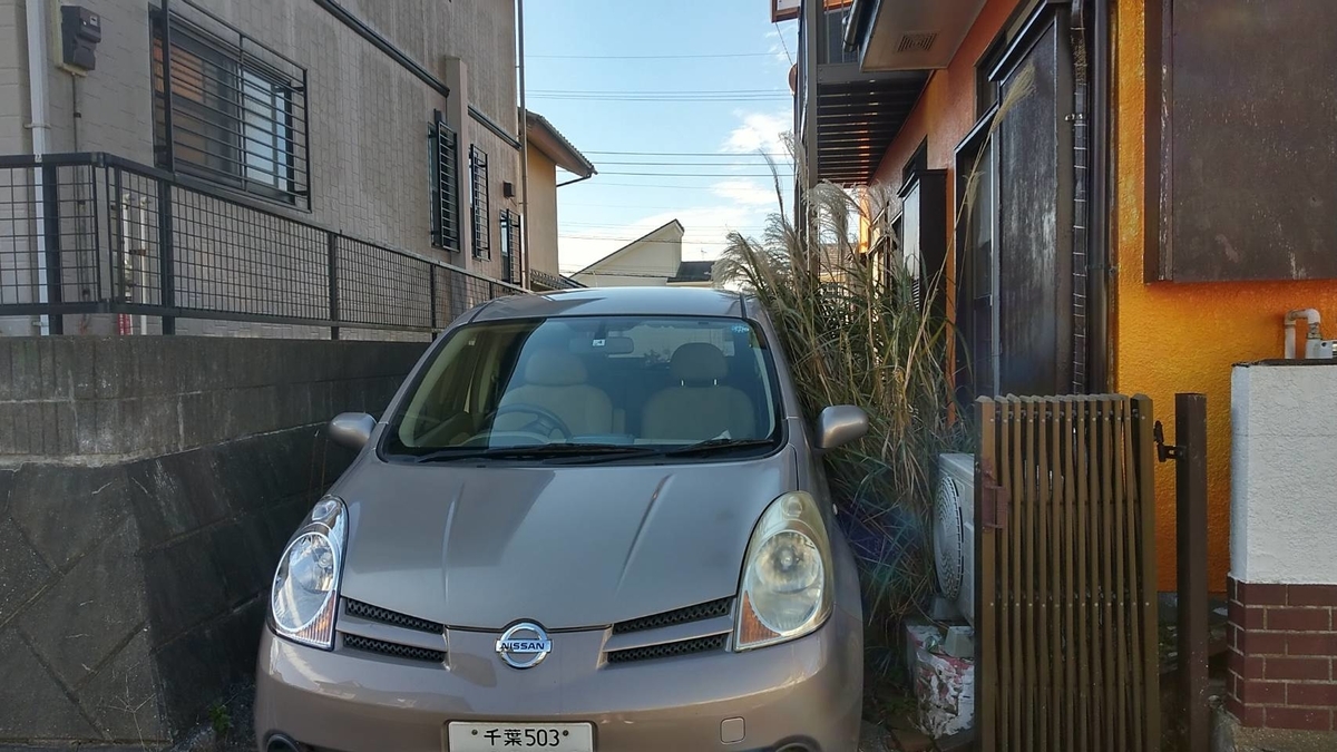 f:id:llcnagomi:20191205205338j:plain