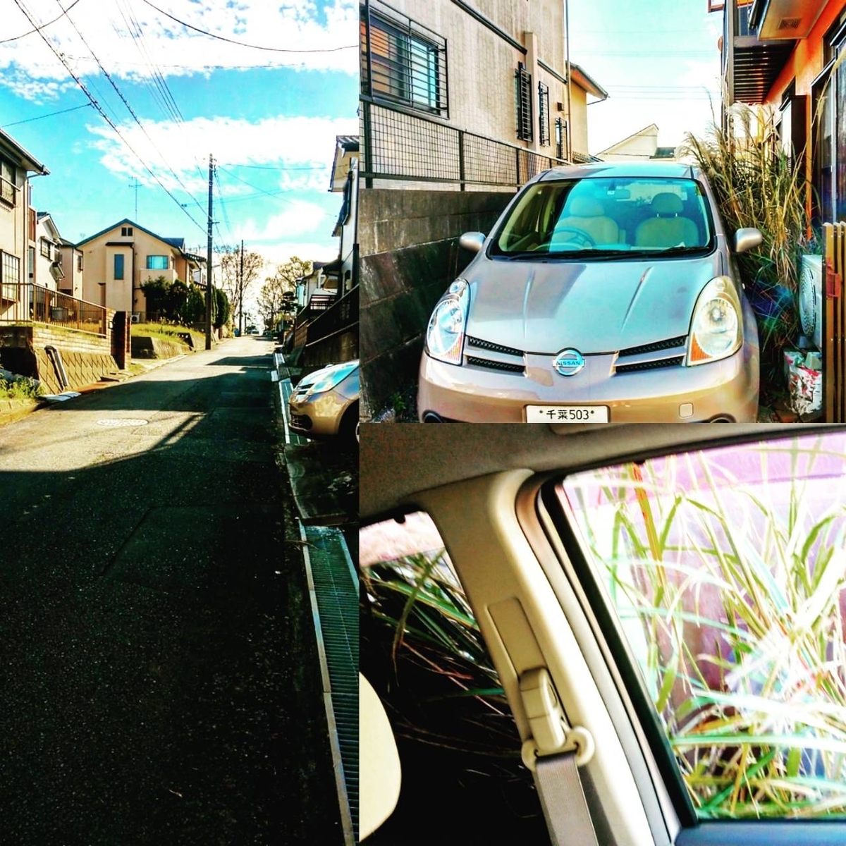 f:id:llcnagomi:20191205205358j:plain