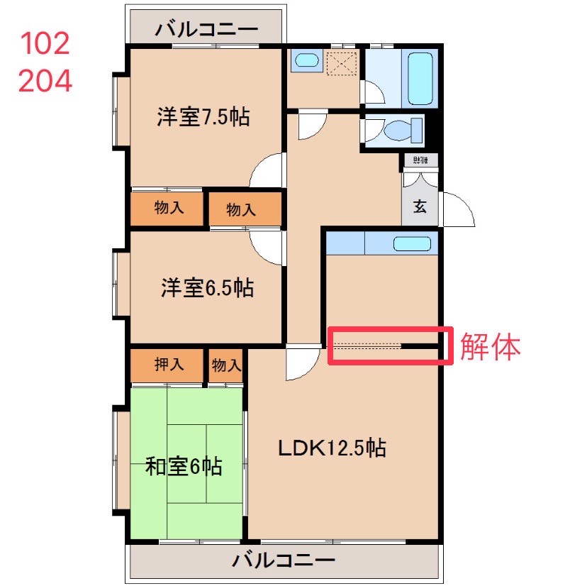 f:id:llcnagomi:20220125151107j:plain