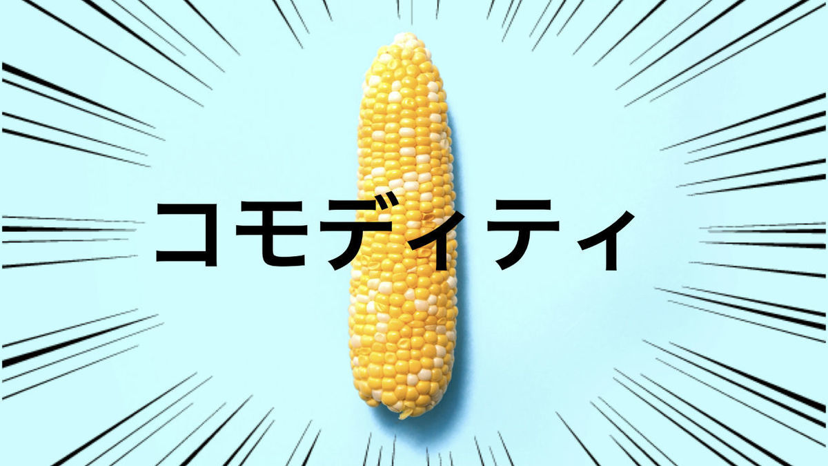 f:id:llcpastel:20201204005302j:plain