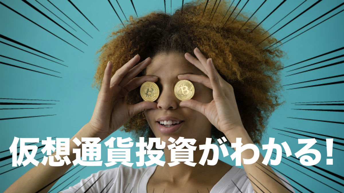 f:id:llcpastel:20201208014814j:plain