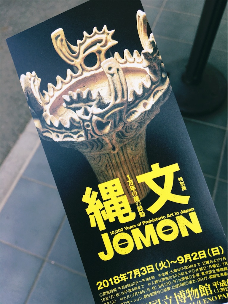 f:id:lleeaaff:20180811164042j:image f:id:lleeaaff:20180811164042j:image