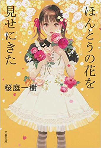 f:id:lleeaaff:20180903114502j:plain f:id:lleeaaff:20180903114502j:plain