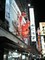 本店