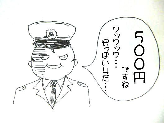 f:id:llena:20100624183922j:image f:id:llena:20100624183922j:image
