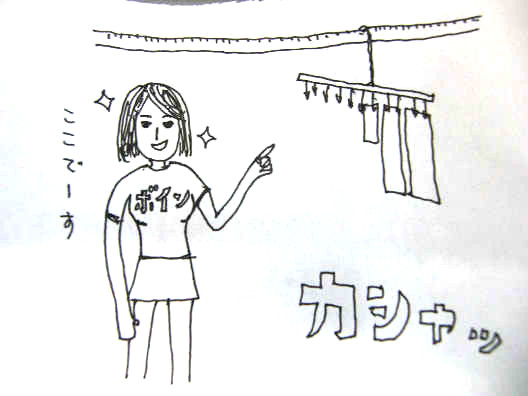 f:id:llena:20100624183926j:image f:id:llena:20100624183926j:image