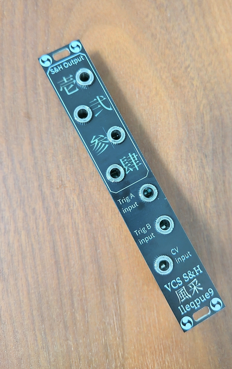 VCS S&H風采の特徴と機能 - 【lleqpue9】カラフルモジュラーシンセ