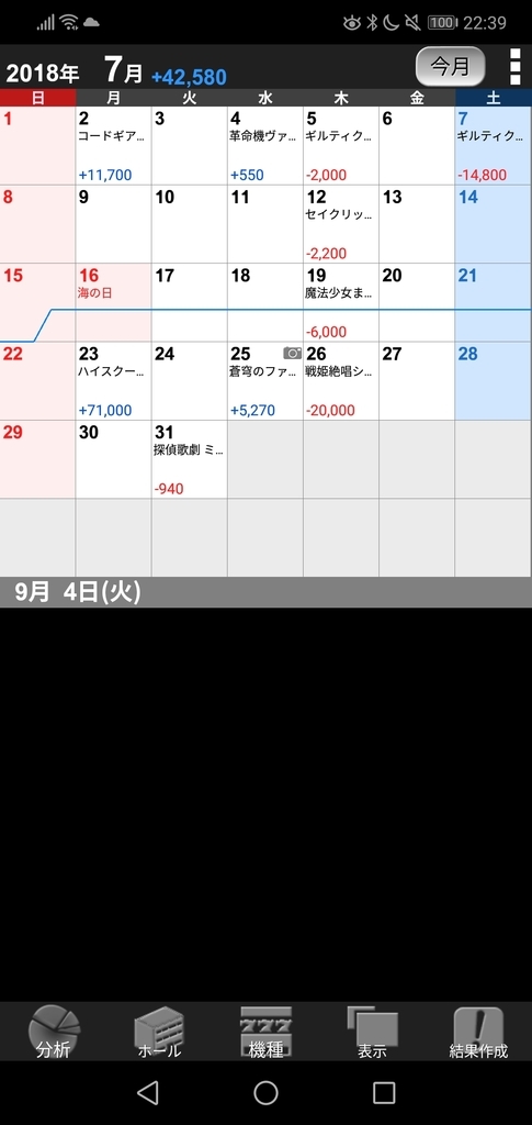 f:id:llldk:20180904223956j:plain f:id:llldk:20180904223956j:plain