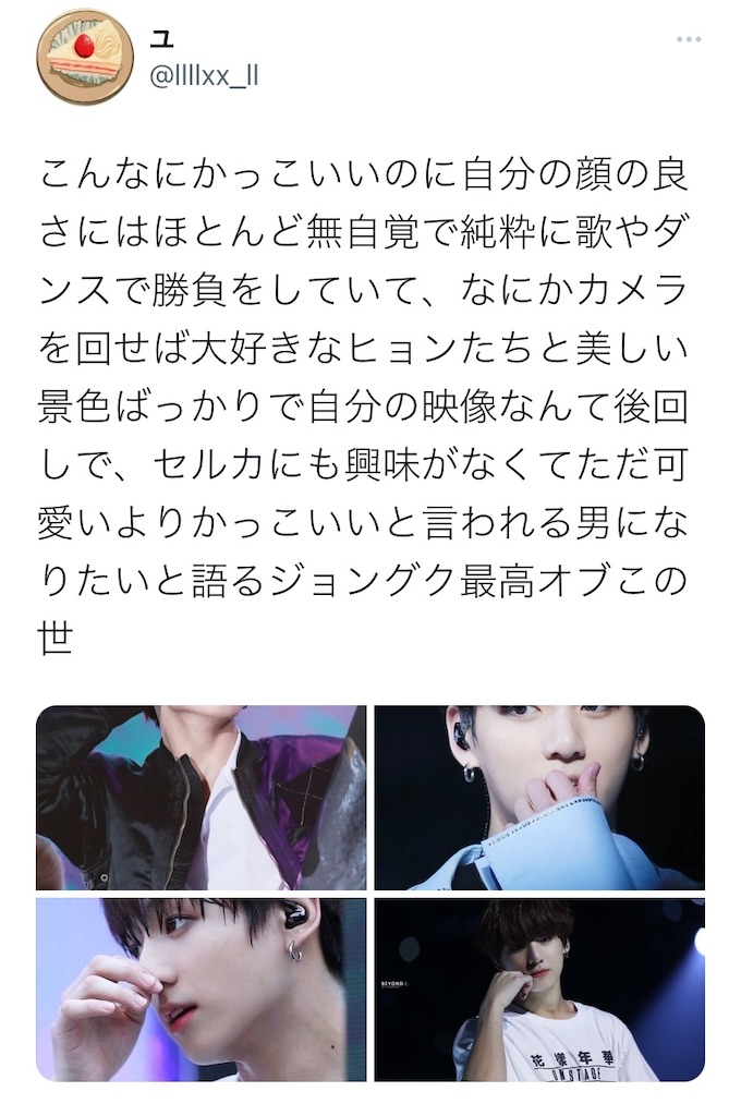 f:id:llllxx_ll:20220901202424j:image
