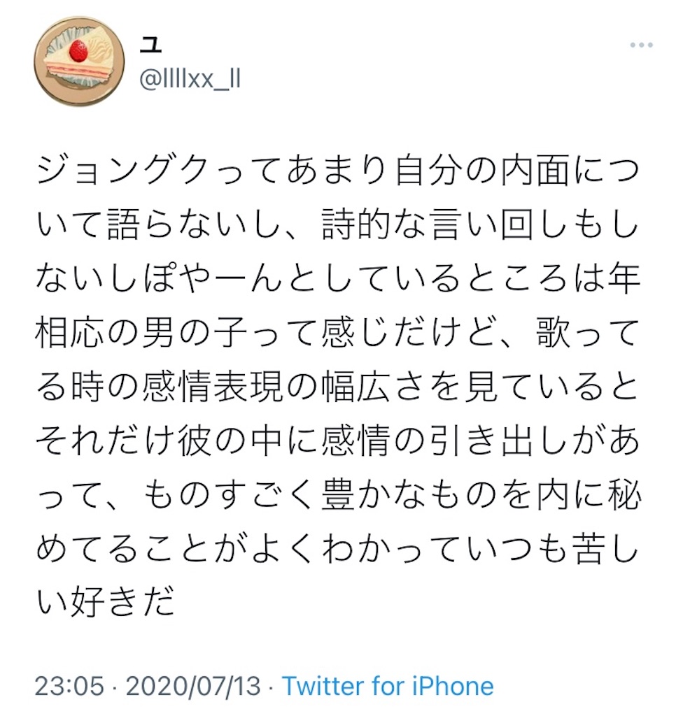 f:id:llllxx_ll:20220901202443j:image