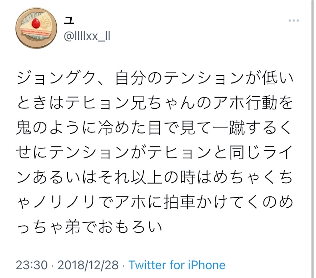 f:id:llllxx_ll:20220901202553j:image