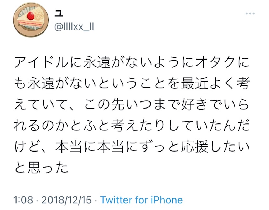 f:id:llllxx_ll:20220901203301j:image