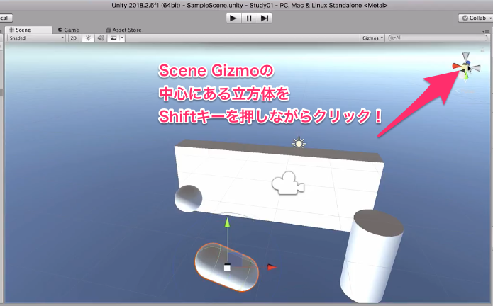 Unityの視点を戻す方法1