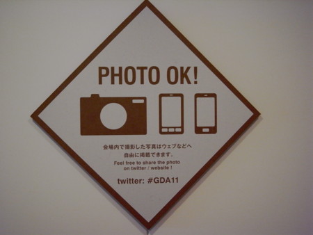 f:id:lloigor:20111102122527j:image