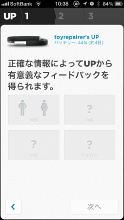 20130421233800