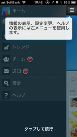 20130421233817