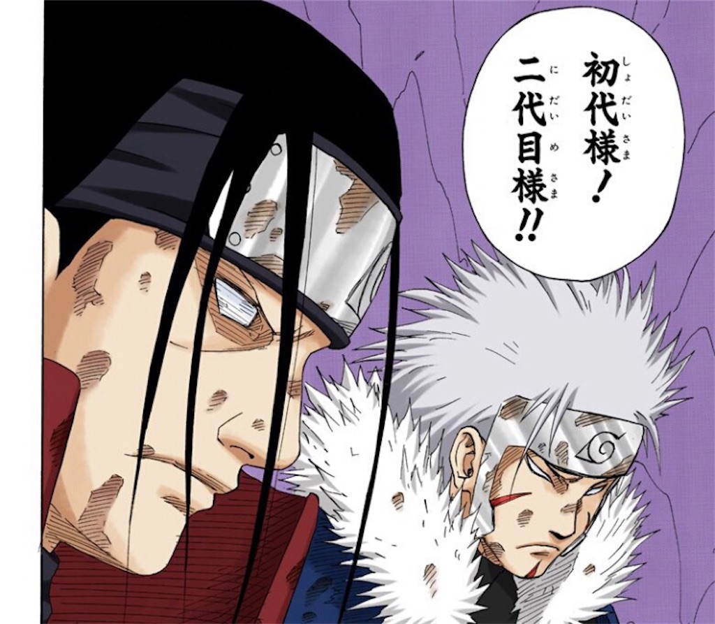 Naruto 久しぶりに好きなnarutoキャラの話する 後編 卑劣様 Rapture