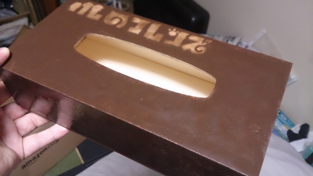 f:id:lloy-loy:20170907231520j:plain f:id:lloy-loy:20170907231520j:plain