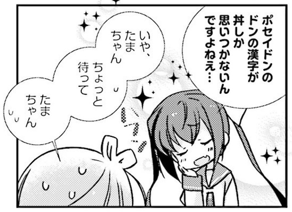 f:id:lm4183:20200813140247j:plain f:id:lm4183:20200813140247j:plain