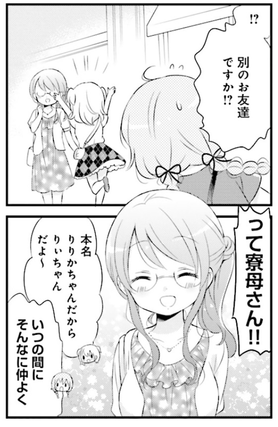 f:id:lm4183:20200813143441j:plain