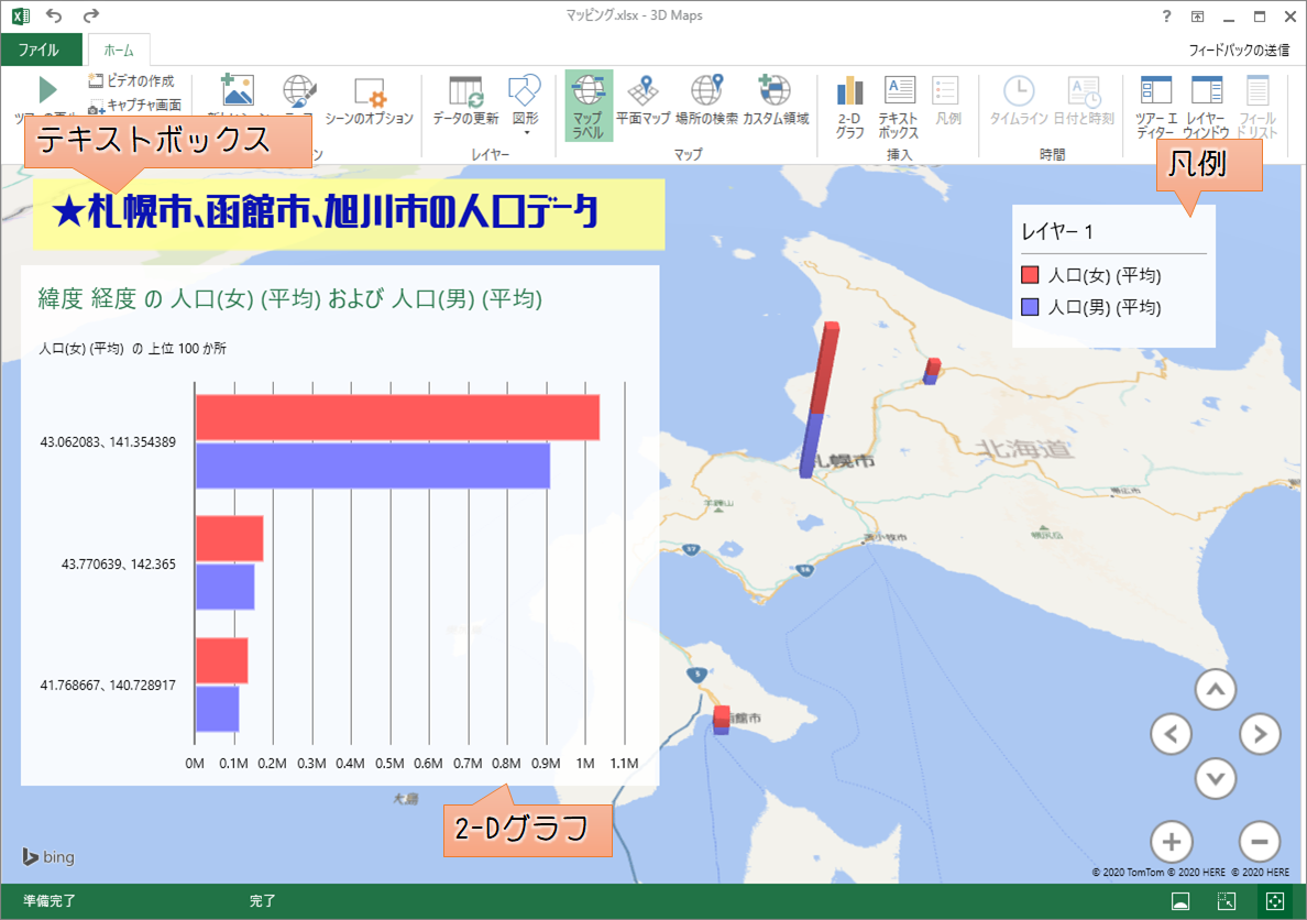 f:id:lm4183:20200823053511p:plain f:id:lm4183:20200823053511p:plain