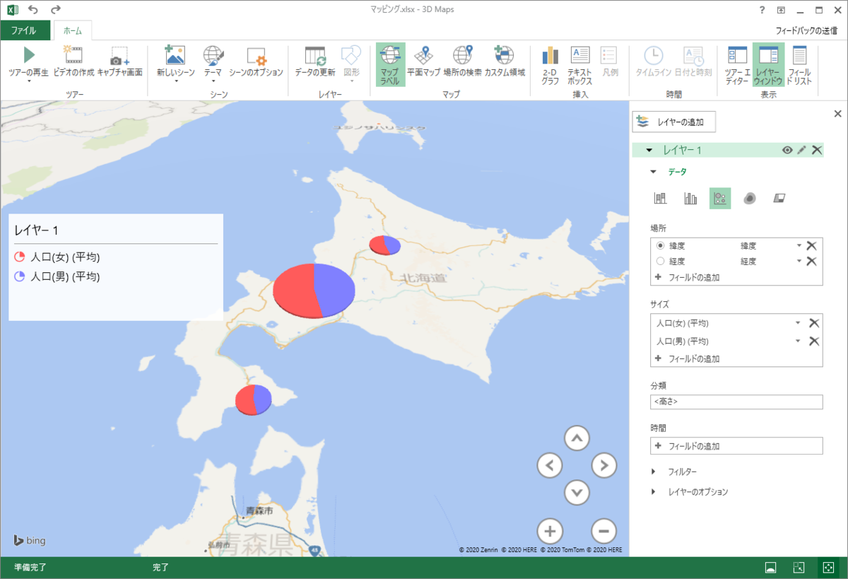 f:id:lm4183:20200823062502p:plain f:id:lm4183:20200823062502p:plain