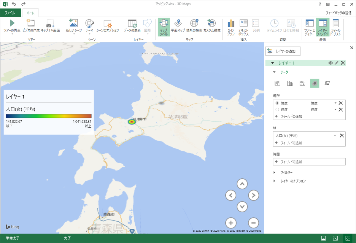 f:id:lm4183:20200823062620p:plain f:id:lm4183:20200823062620p:plain