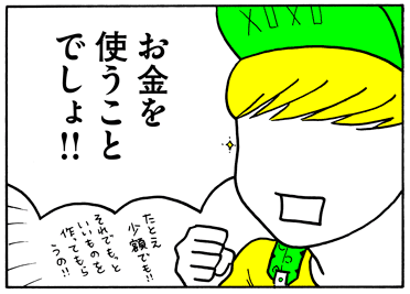 f:id:lml320:20160925101901p:plain