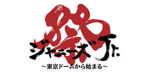 f:id:lml320:20190809020106j:plain