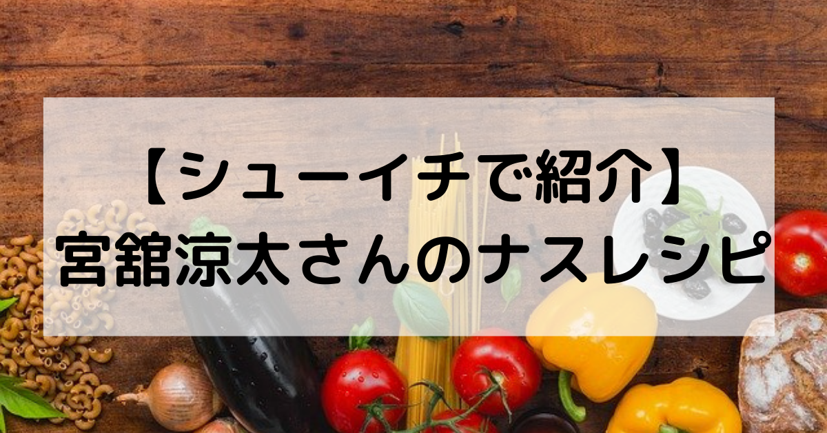 f:id:lml320:20201014092426p:plain