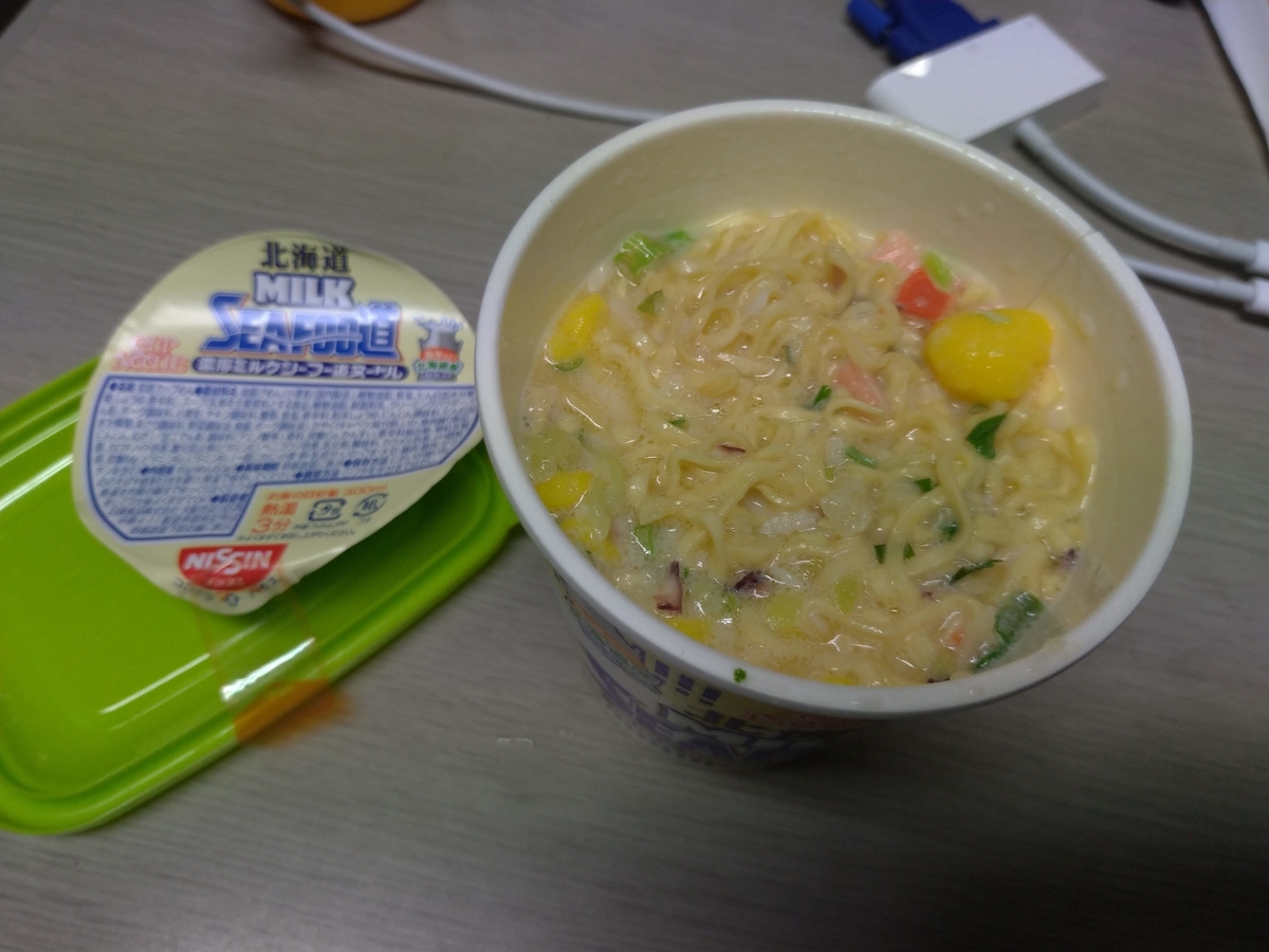 f:id:lmn8cs:20201130234216j:plain