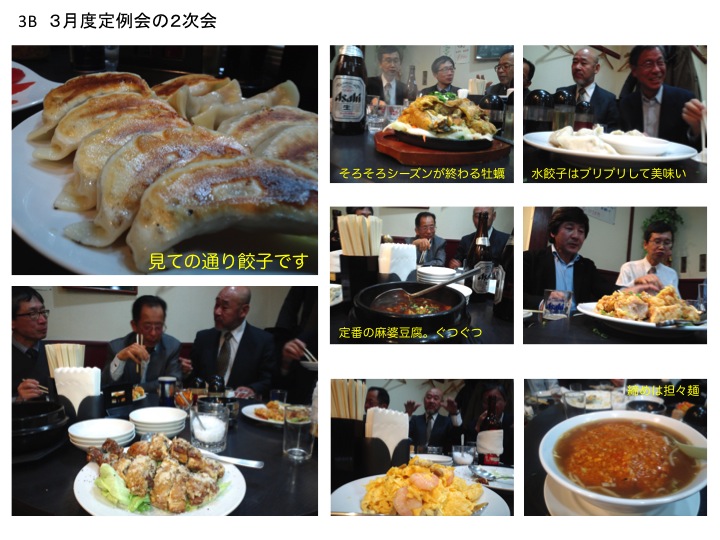 f:id:lmo3b:20120329224506j:image:w500