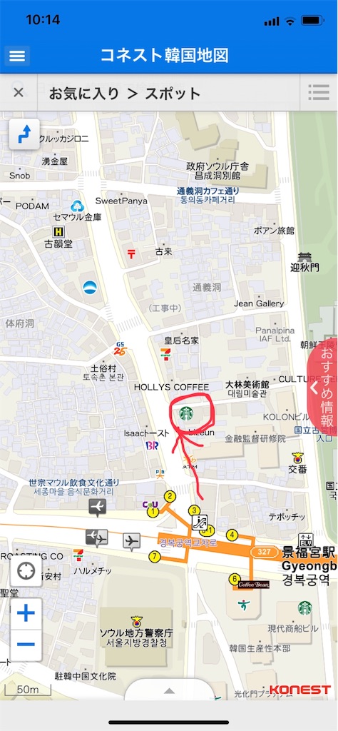 f:id:lmr94en:20181202101517j:image