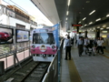 ちびまる子ちゃん電車@新静岡駅