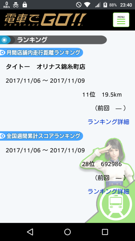 f:id:lmtak:20171110002320p:plain f:id:lmtak:20171110002320p:plain