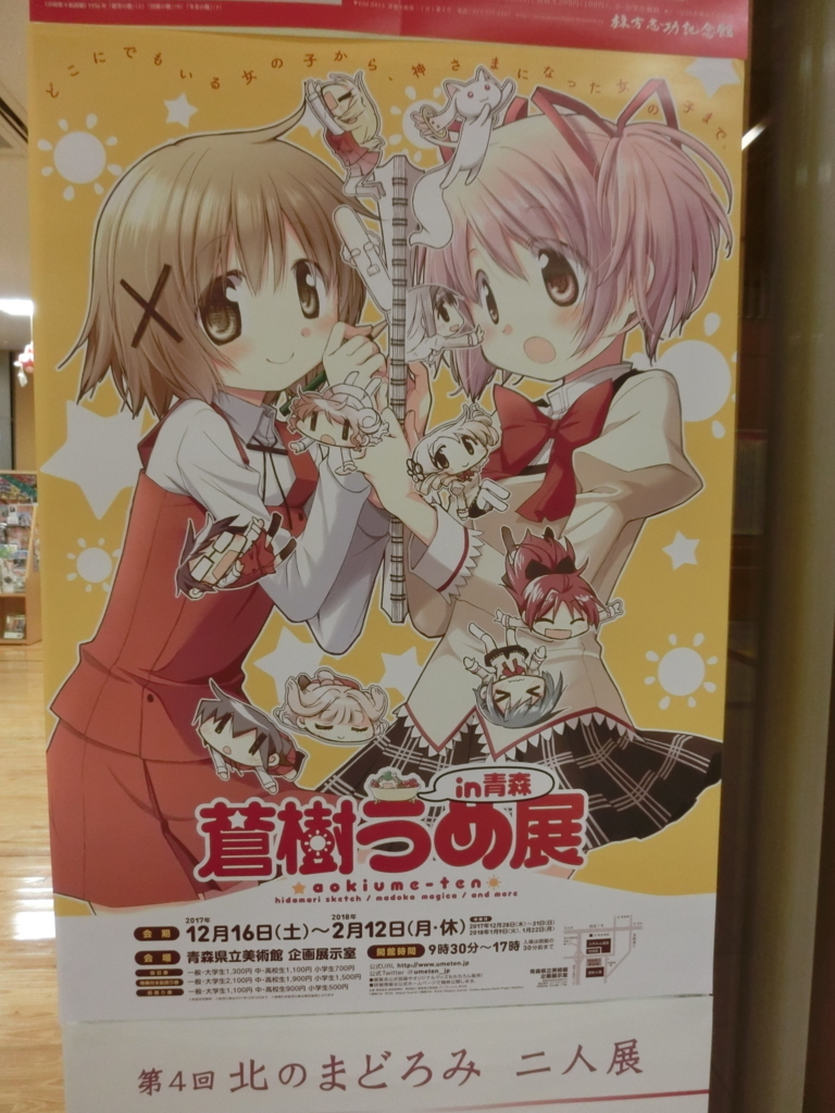 f:id:lmtak:20180412225358j:plain