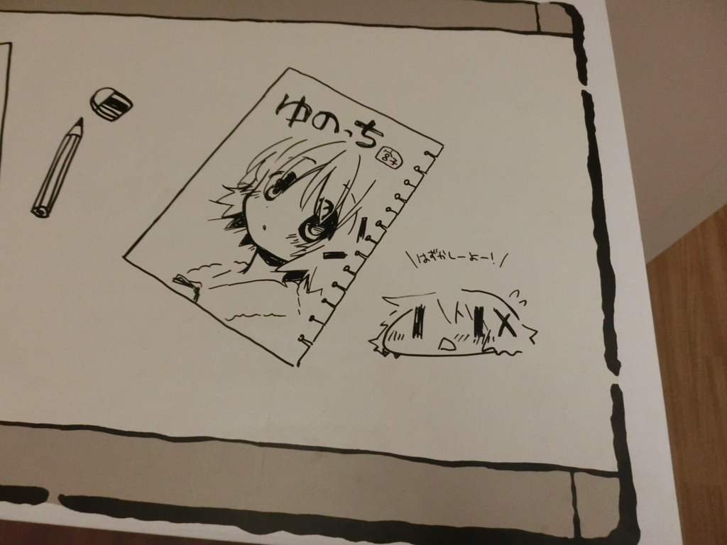 f:id:lmtak:20180412225741j:plain