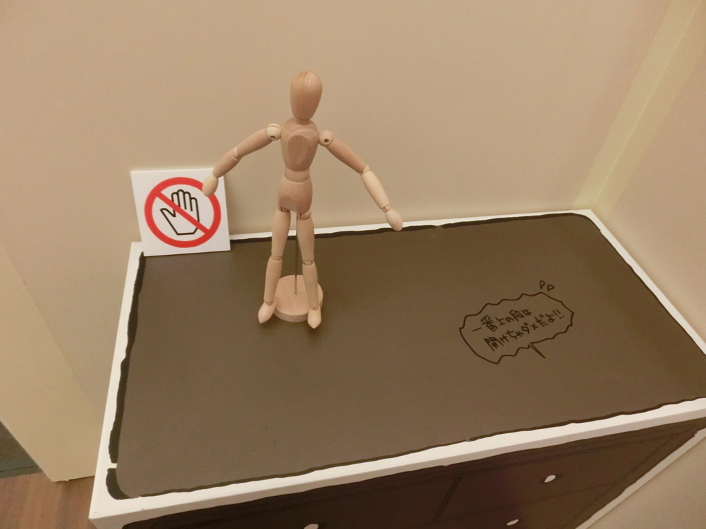 f:id:lmtak:20180412225759j:plain