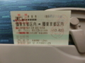 20180728190928