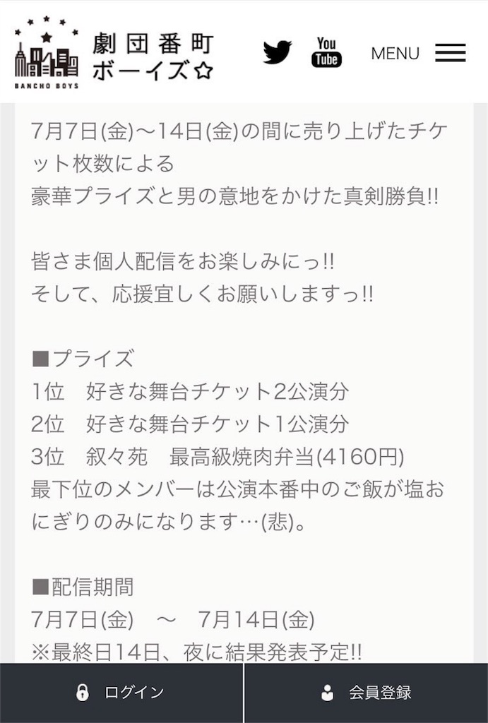 ブログ名変えたいけど思いつかんので困る ブログ名変えたいけど思いつかんので困る
