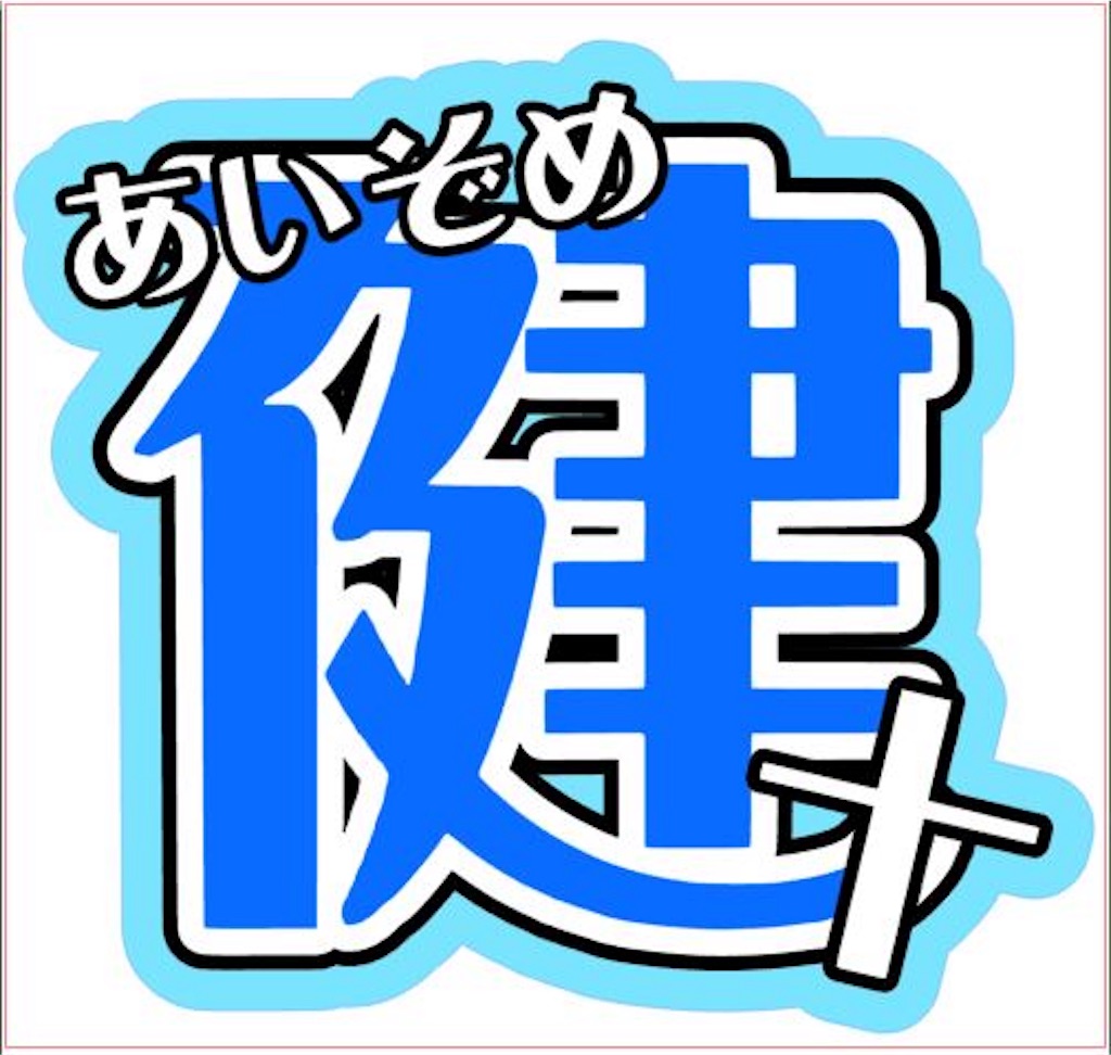 f:id:lmv_vml:20180308225415j:image f:id:lmv_vml:20180308225415j:image