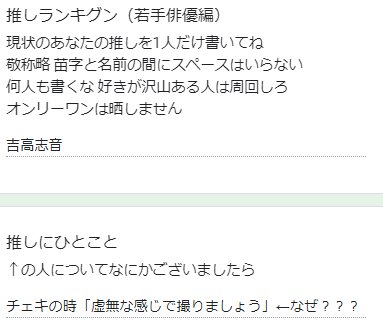 2023年年末アンケートの結果 - ブログ名変えたいけど思いつかんので困る。 
