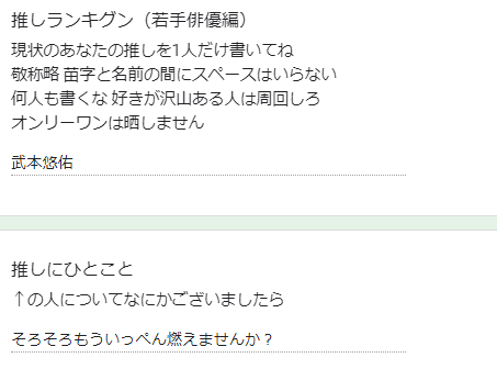 日向端ひな ファン大感謝祭 チェキ 高嶺のなでしこ・春野莉々、脱退