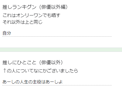 球詠 キャスト直筆サイン入りボール 当選 川﨑綾 北川里奈