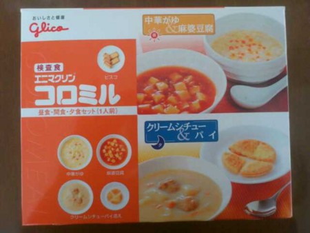 f:id:lnavi:20111218224712j:image f:id:lnavi:20111218224712j:image