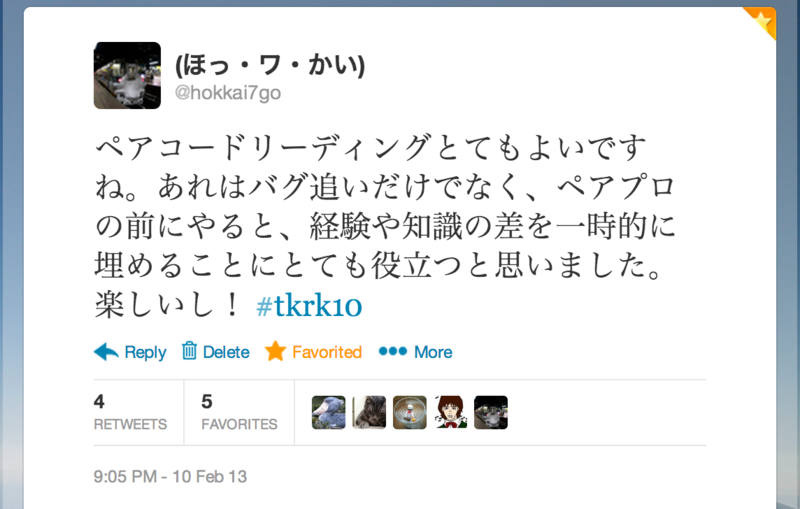 f:id:lncr_ct9a:20130211012026p:image:w640